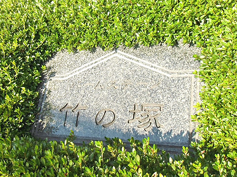 その他共用部　写真1