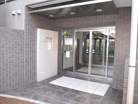 その他共用部 エントランス1