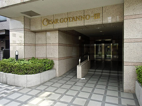 その他共用部　エントランス1