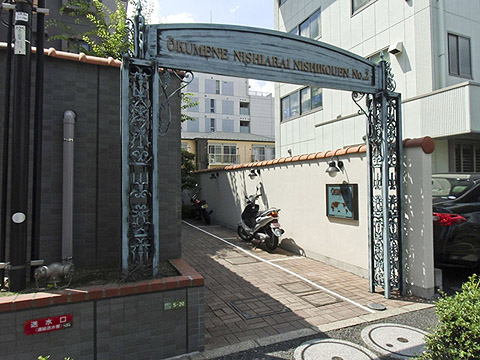 その他共用部　エントランス1