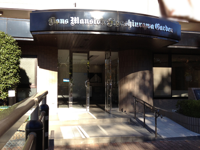 その他共用部　エントランス1