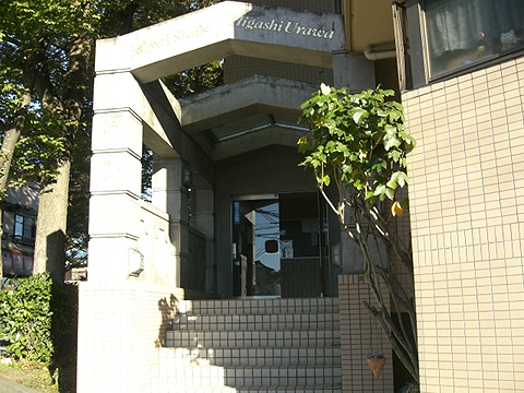 その他共用部　エントランス1