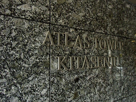 その他共用部　写真１