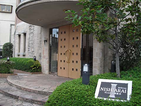 その他共用部 エントランス1