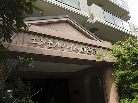 その他共用部　写真1