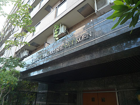 その他共用部　写真１