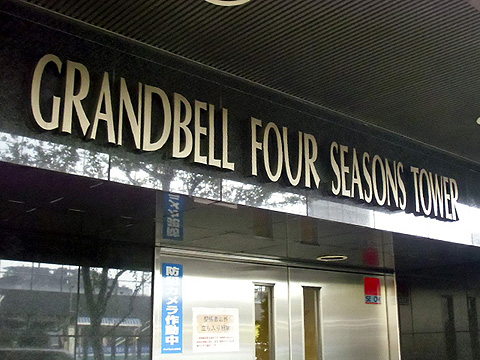 その他共用部　写真1