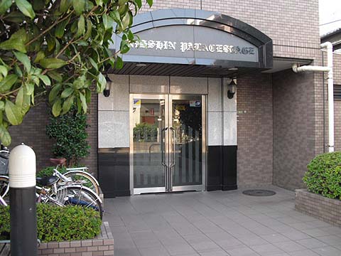 その他共用部 エントランス1