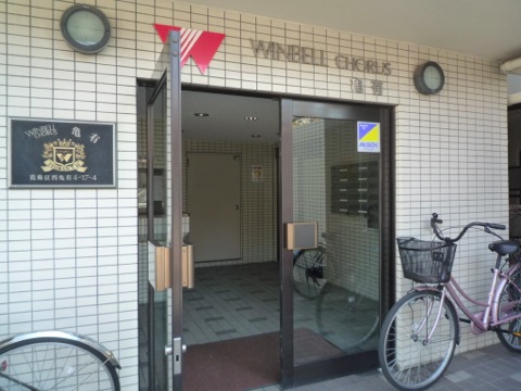 その他共用部 エントランス1