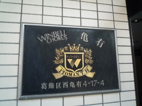 その他共用部 写真1