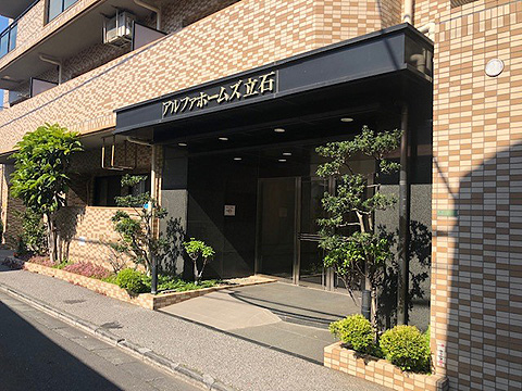 現地外観写真　エントランス外観1