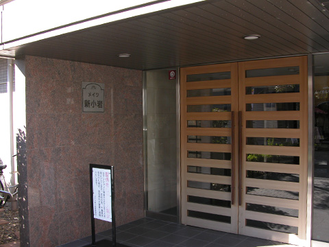 その他共用部　エントランス3