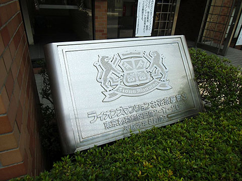 現地外観写真　建物外観