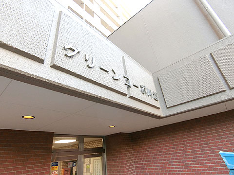 その他共用部 3MHF13429