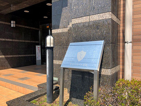 その他共用部　3