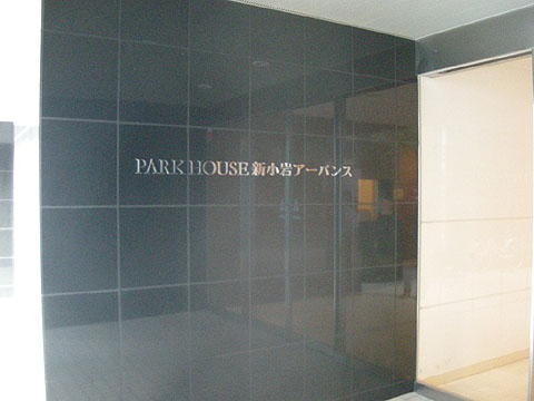 その他共用部　外観3