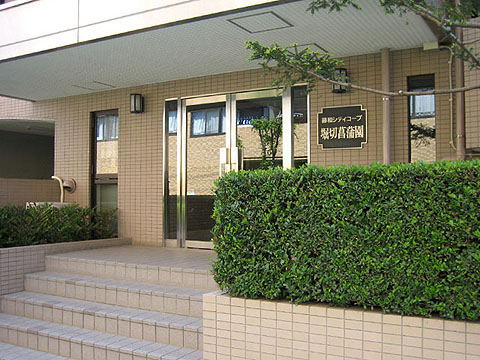 その他共用部 エントランス1