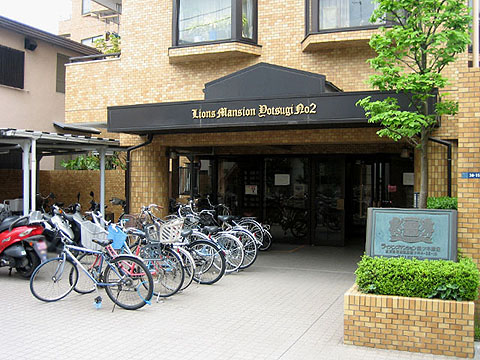 その他共用部　エントランス1