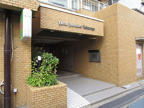 エントランス　エントランス