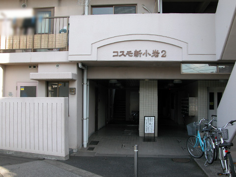 その他共用部　エントランス1