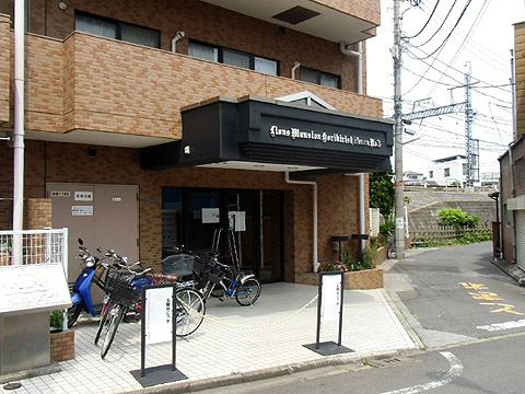 その他共用部　エントランス2