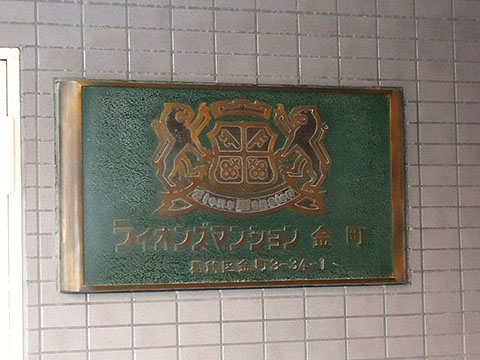 その他共用部　写真1