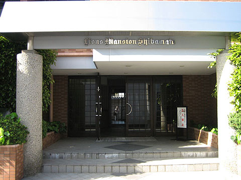 その他共用部　エントランス1