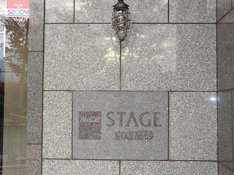 その他共用部　外観3