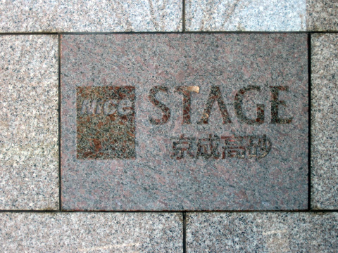 その他共用部　写真1