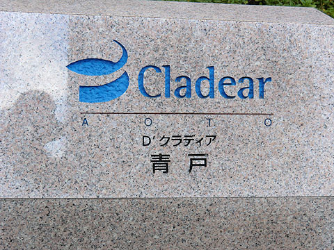 その他共用部 写真1