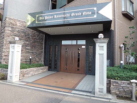 その他共用部 エントランス1