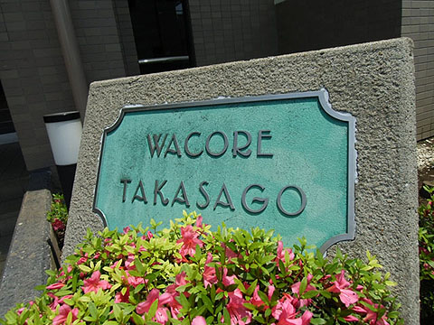 その他共用部　写真1