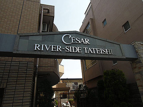 現地外観写真　写真1