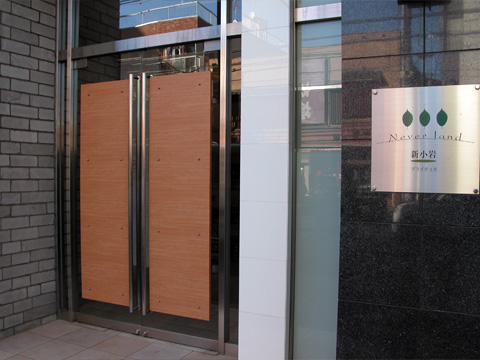 その他共用部　エントランス1