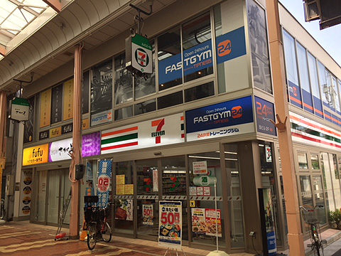 その他共用部　セブンイレブン葛飾新小岩1丁目西店徒歩1分（約