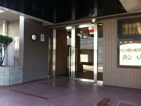 その他共用部 エントランス1