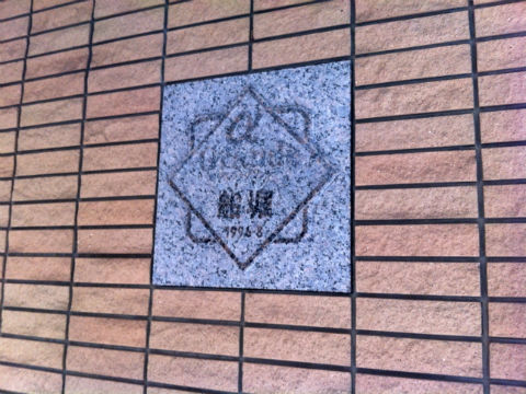 その他共用部 写真1