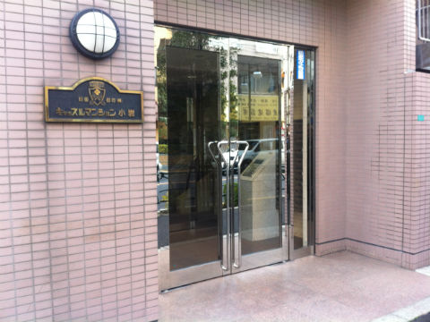 その他共用部　エントランス1