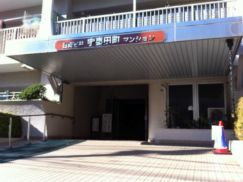 その他共用部 エントランス2