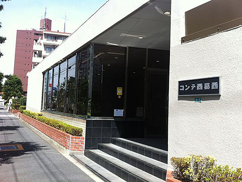 その他共用部　エントランス2