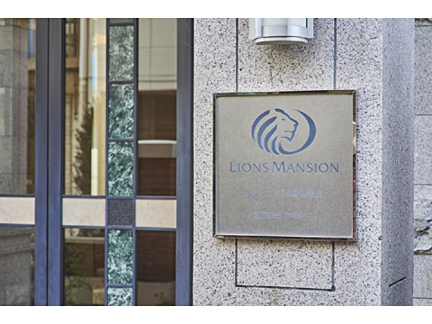 その他共用部 マンション名プレート