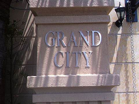 その他共用部　写真1