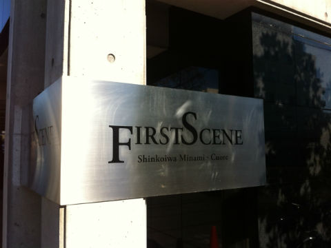 その他共用部 写真1