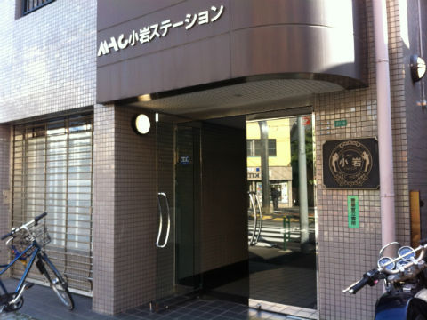 その他共用部 エントランス1