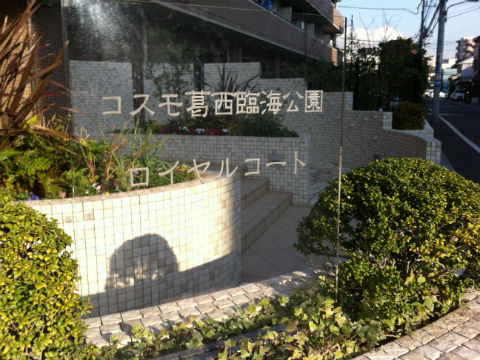 その他共用部 写真1