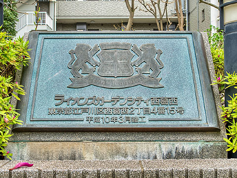 その他共用部 現地