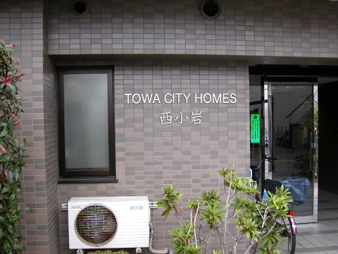 その他共用部　写真1