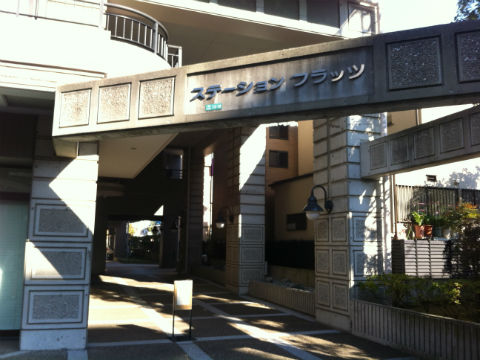 その他共用部 エントランス1