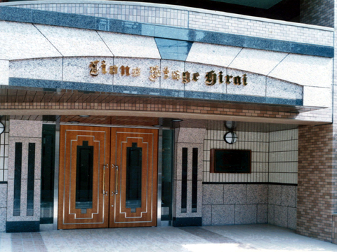 その他共用部 エントランス