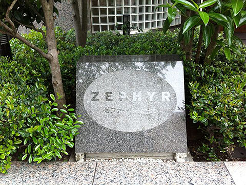 その他共用部　写真1